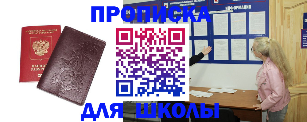 временная регистрация собственник в Лебедяни